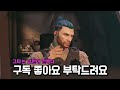 전투기 캐넌 너프 전으로 파워업 시키는 방법. 빨리 보세요. gta5 온라인