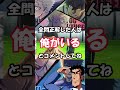 【ブルーロックアニメ名シーンクイズ】全問正解できるかな？ クイズ アニメ  ブルーロック 潔世一   蜂楽廻 馬狼照英 千切豹馬 御影玲王