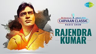 Rajendra Kumar | Carvaan Classic Radio Show | Baharo Phool Barsao | Mujhe Teri Mohabbat Ka