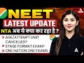 NEET 2025 LATEST UPDATE | No. of Attempt limit only 4 ? 😲 Arshpreet Kaur