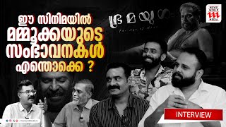 ഈ സിനിമ കാണാൻ അമ്മ ഉണ്ടായിരുന്നെങ്കിൽ; വിതുമ്പി സിദ്ധാർത്ഥ് | KPAC Lalitha | Bramayugam | Mammootty