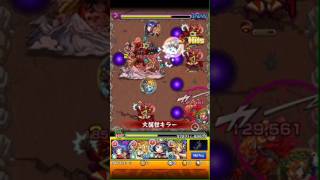 【モンスト】ユミル初見攻略