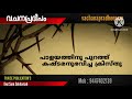 vachanapradheepam പാളയത്തിനു പുറത്ത് കഷ്ടമനുഭവിച്ച ക്രിസ്തു