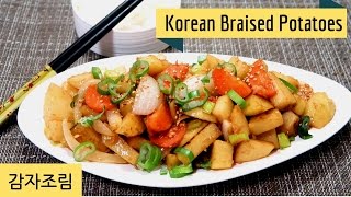 How to make Korean Braised Potatoes (Banchan) | 감자조림