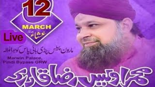 Awais Raza Qadri Live From Gujranwala