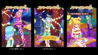 DCDアイカツフレンズ！かがやきのジュエル3弾　みお ＆ あいね ＆ ゆめで「Halloween Night Magic」＋アンコール