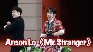 [4K Fancam] Anson Lo 盧瀚霆《Mr. Stranger 》2023-04-30《富衞保險冠軍賽馬日》