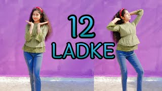 12 Ladke | Tony Kakkar & Neha Kakkar | 12 Ladke Sath Ghume Tera Boyfriend Konsa | Dance Cover