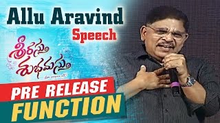 Allu Aravind Speech At Srirastu Subhamastu Pre Release Function || Allu Sirish, Lavanya Tripathi