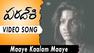 Paradesi Movie Songs || Maaye Kaalam Maaye Video Song || Atharva, Vedhika,Dhansika