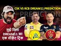 CSK vs RCB Dream11 Prediction | CSK vs RCB Dream11 Team | Dream 11 Team of Today Match | IPL 2024