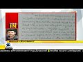 ജലന്ധര്‍ ബിഷപ്പിനെതിരേ കന്യാസ്ത്രീ വത്തിക്കാന്‍ സ്ഥാനപതിക്ക് നല്‍കിയ കത്ത് പുറത്ത്