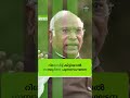 അറിയേണ്ട വാർത്തകൾ ഒരു മിനിറ്റിൽ. ദ ഫോർത്ത് ടിവിയുടെ റീൽ ബുള്ളറ്റിൻ oneminutenews