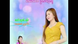 ႁၵ်ႉဢမ်ႇမီးဝၼ်းတၢႆ