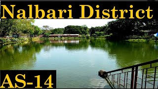 Nalbari District | Nalbari District Map | Nalbari District News | Nalbari District History