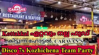 Disco 7s Kozhichena | Dinner Vlog | Caravans Hotel Kottakkal Changuvetty | Kottakkal Best Food