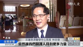 盤山過嶺！林欣榮院長簽書會