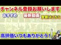 【最新情報】フースーヤーのbt、上方修正次第で化ける？【dffoo】