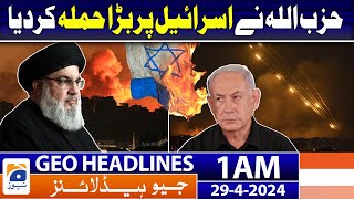 Geo News Headlines 1 AM | Major attack on Israel | 29th April 2024