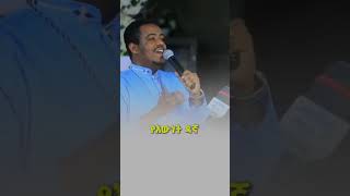 ቸር አምላክ የእውነት ዳኛ መድኃኔዓለም