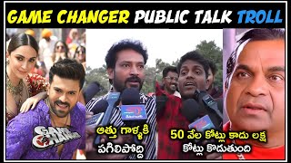 Game Changer  Public Talk Troll | Game Changer pre release event | Telugu Trolls | Mr. Mass abbayi