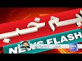 police arrest three suspect of dacoity breaking news dawn news