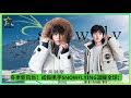 冬季新风尚！#成毅 携手#SNOWFLYING 温暖全球！#chengyi