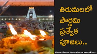 Pournami Special Rituals at Tirumala Venkateswara Swamy Temple