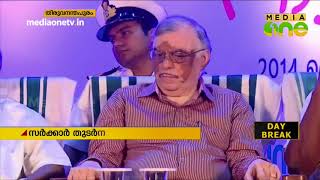 വിവാദ മെഡിക്കല്‍ ബില്‍ ഗവര്‍ണര്‍ തിരിച്ചയച്ചു