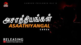 Asaathiyangal| Cover Video|John Jebaraj|Tamil Christian Worship Songs #JohnJebaraj #asaathiyangal