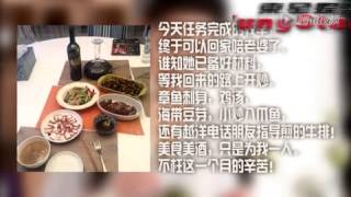 大S深夜做饭等汪小菲下班 肉麻称：人妻都这样   高清在线观看