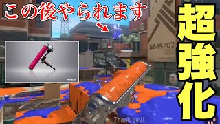 スプラトゥーン3で超強化されたダイナモローラーがぶっ壊れすぎる…【Splatoon3】