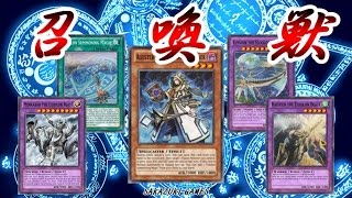 【遊戯王ADS】シシとロイドと召喚獣【YGOPRO】 #遊戯王 #yugioh #遊戯王ADS #ygopro