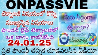 onpassive# టెక్నాలజీ విషయంలో మన ఫౌండర్స్ తెలుసుకోవాల్సిన కొన్ని ముఖ్యమైన పాయింట్స్