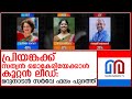 പ്രിയങ്കാ ഗാന്ധിക്ക് 5 ലക്ഷം വോട്ടിന്റെ ഭൂരിപക്ഷം കിട്ടുമോ? മറുനാടൻ സർവേ ഫലം അറിയാം marunadan survey