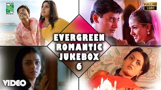 Evergreen Romantic Hits 6 | Video Jukebox | A.R.Rahman | Yuvan Shankar Raja | Romantic hits