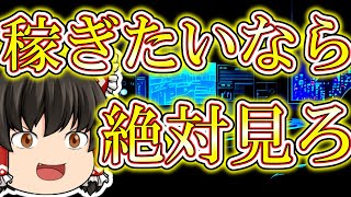 【有料級動画】この動画見ないやつはいないよな？！一気見動画