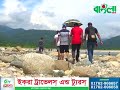 সিলেটে ২শ’ কোটি টাকার পাথর লু*ট sylhet pathor kuwari sylhet news shada pathor banglaviewtv