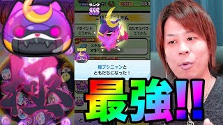 ぷにぷに極ブシニャン使ってみたら強すぎ!!おはじきバトル【妖怪ウォッチぷにぷに】 Yo-kai Watch part414とーまゲーム