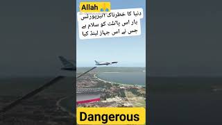 dangerous airport in the world  Before landing at New Zeland Airport #shorts#trending