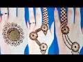 Simple Coin Mehndi Designs♥️ Back Hand Coin Mehndi Design♥️Coin Ki Help Se Easy Mehndi Design.