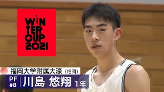 【世代屈指、1年生オールラウンダー】川島悠翔（福岡・福岡大大濠/1年）