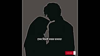 - সকল দ্বীনি বোনের মনের আশা পুরন হোক...!🖤 দ্বীনদার নারী 🧕