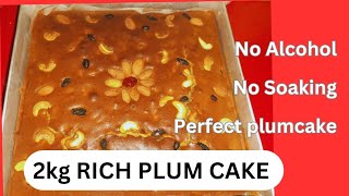 ഞാൻ സെയിൽ ചെയ്യുന്ന Rich plum cake recipe || 2kg Rich plum cake malayalam ||Rich Plumcake No alcohol