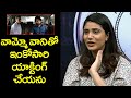 Actress Jia Sharma About Vijay Devarakonda | Jia Sharma Arjun Reddy | Nidhi Cinema