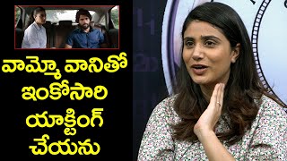 Actress Jia Sharma About Vijay Devarakonda | Jia Sharma Arjun Reddy | Nidhi Cinema