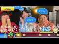 どっと テレどまつり2021「笑っていいなも！特別ムービー」