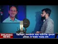 🔴bangladesh latest news 22 february 2025 jamuna tv জেলখানার মধ্যে ব্যারিস্টার সুমন