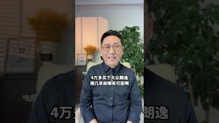 年底了汽车大降价又杀疯了！车星计划