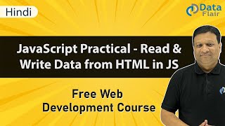 JavaScript Practical - How to Read and Write Data from HTML in JavaScript [Hindi]